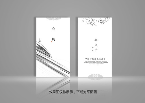 创意名片