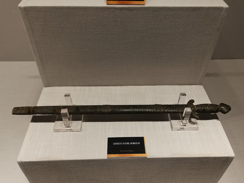 清铜装竹节纹鞘睚眦格剑