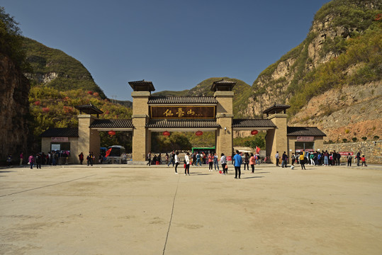 河北省石家庄市井陉县仙台山景区