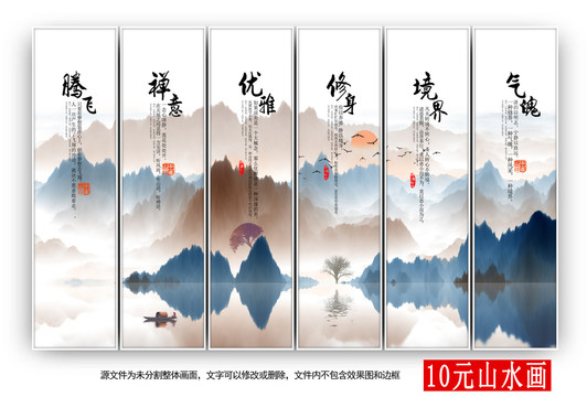 企业文化