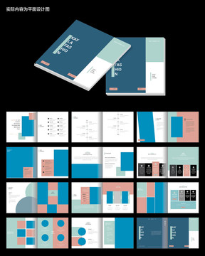 蓝色简洁公司画册cdr设计模板
