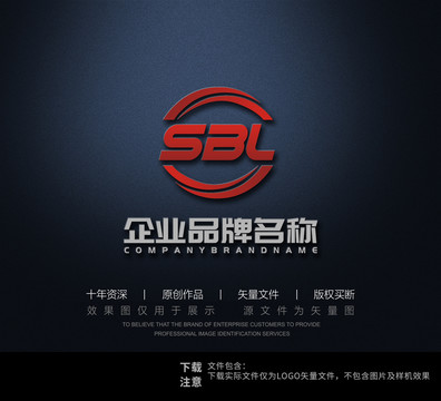 字母SBL标志设计