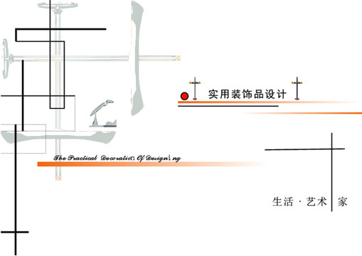 画册封面设计展开图