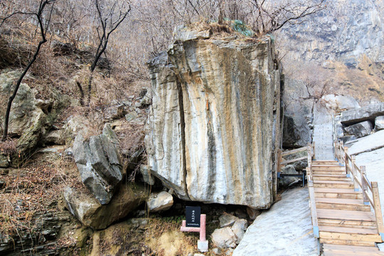 河南焦作云台山潭瀑峡唐王试剑石