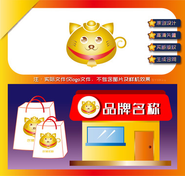 金融招财猫logo