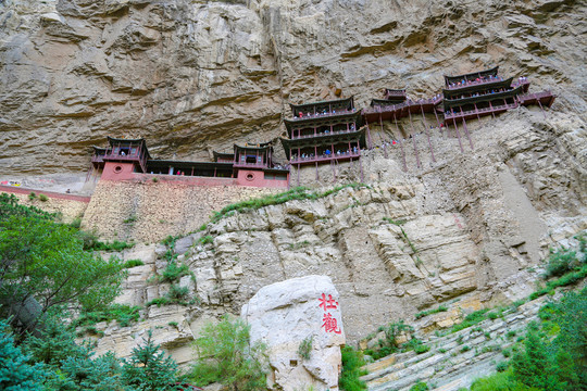 恒山悬空寺