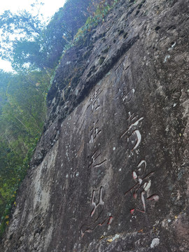 雁荡山