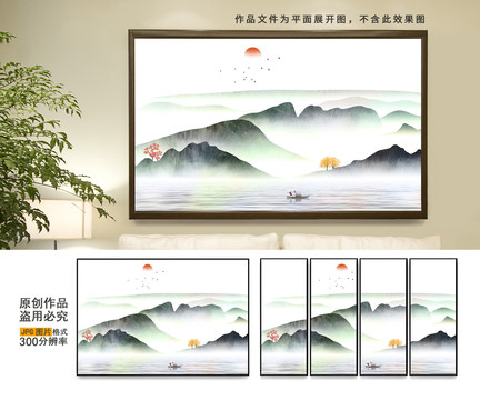 新中式山水群山