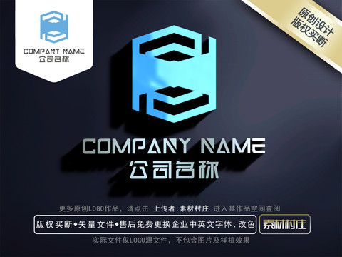 科技LOGO