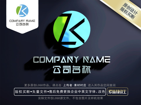 字母ZKLOGO