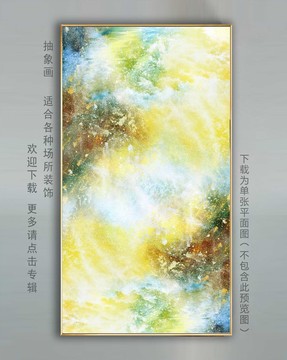 抽象装饰画