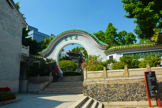 孔圣园