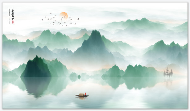 山水画