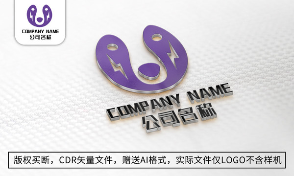 熊logo标志公司商标设计