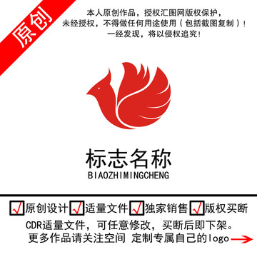 小鸟飞鸟logo设计标志商标