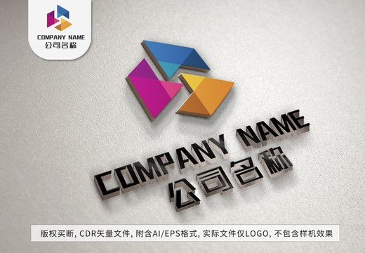 多边形几何体logo标志设计