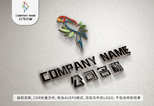 可爱小鹦鹉logo鸟儿标志设计