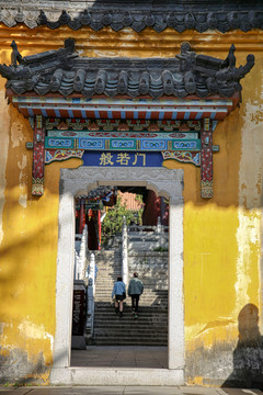 武汉宝通禅寺