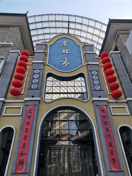 沈阳北市场