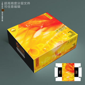 冰糖橙礼盒包装设计