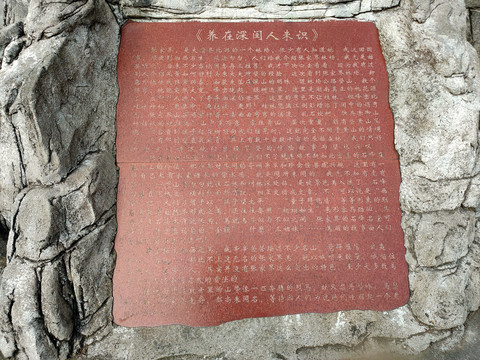 张家界森林公园