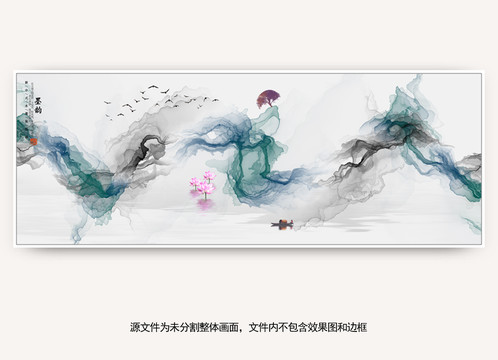 水墨抽象画