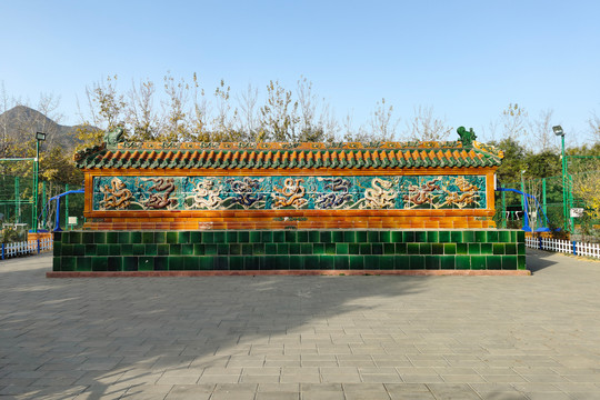 北京琉璃渠村琉璃雕塑园九龙壁