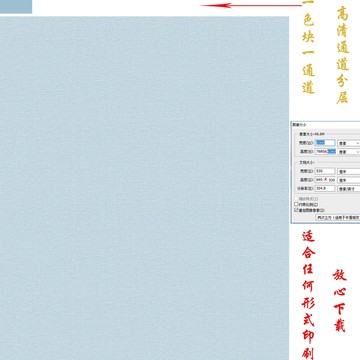 墙纸墙布壁纸壁布肌理纹