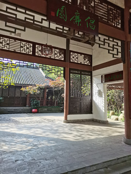 公园凉亭仿古建筑