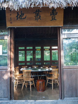 杭州八卦田餐厅