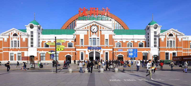 沈阳火车站