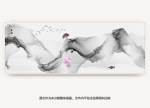 抽象水墨画