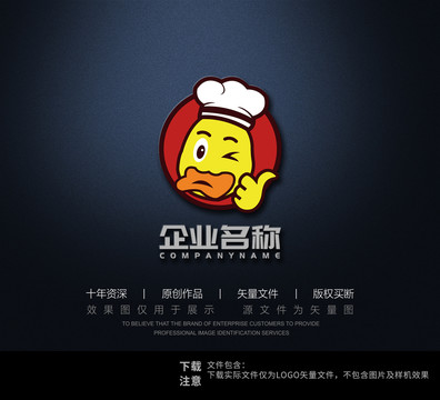 卡通鸭LOGO