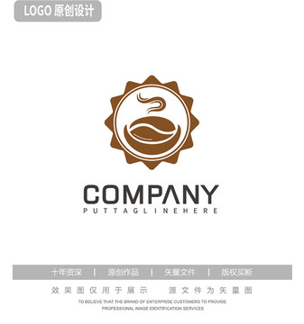咖啡LOGO设计
