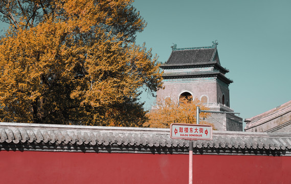 北京鼓楼大街钟楼