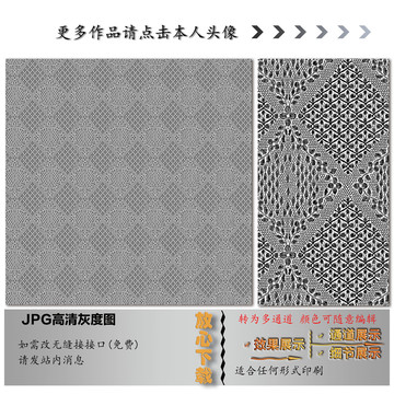 墙纸墙布壁纸壁布肌理纹