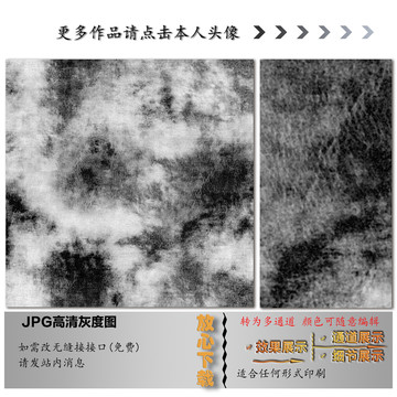 墙纸墙布壁纸壁布肌理纹