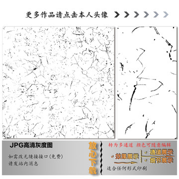 墙纸墙布壁纸壁布肌理纹