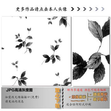 墙纸墙布壁纸壁布花
