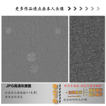 墙纸墙布壁纸壁布肌理纹