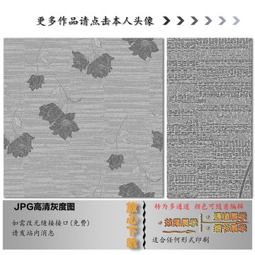 肌理纹
