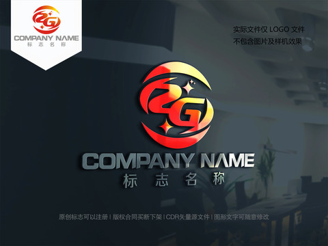 字母ZG设计logo标志GZ