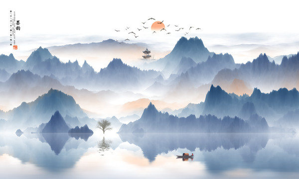 水墨山水