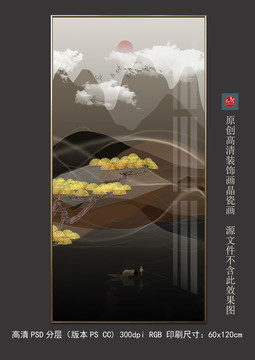 新中式轻奢抽象山水玄关晶瓷画