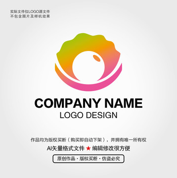 珍珠LOGO