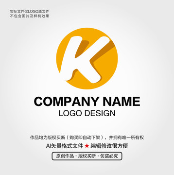 K字母LOGO