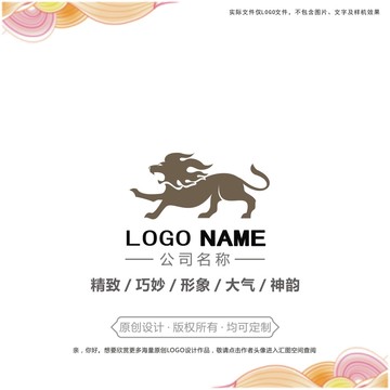 雄狮logo