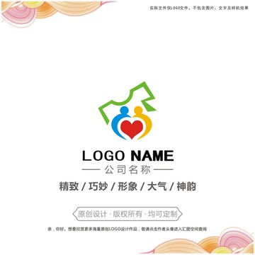 洗衣店logo