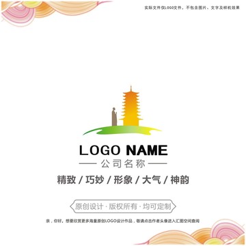 祈祷logo