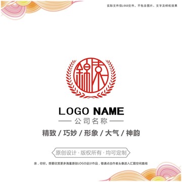 酒楼logo